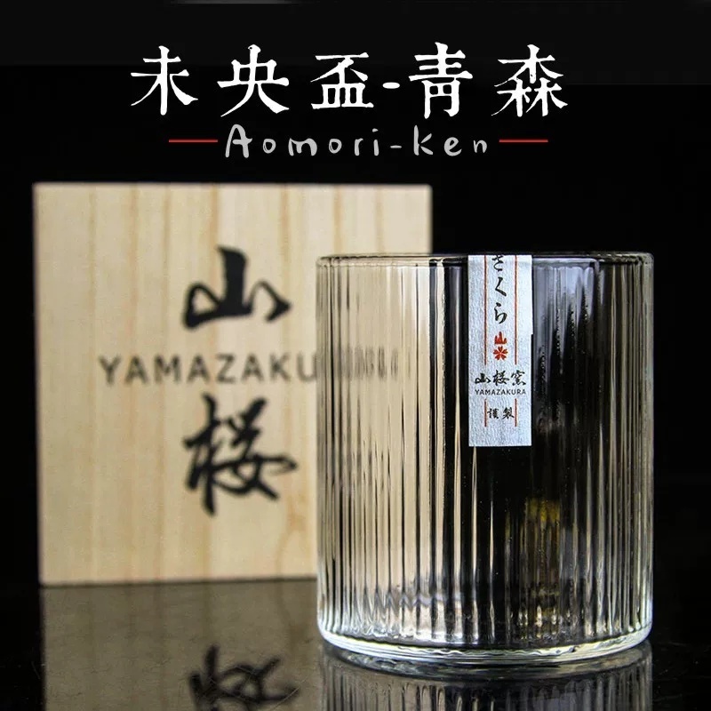 Wine Vodka Beer - 일본 스타일 디자인 감각의 물결무늬 스템리스